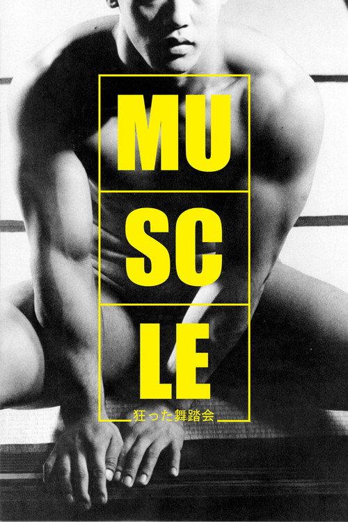 Muscle 1989 official movie poster