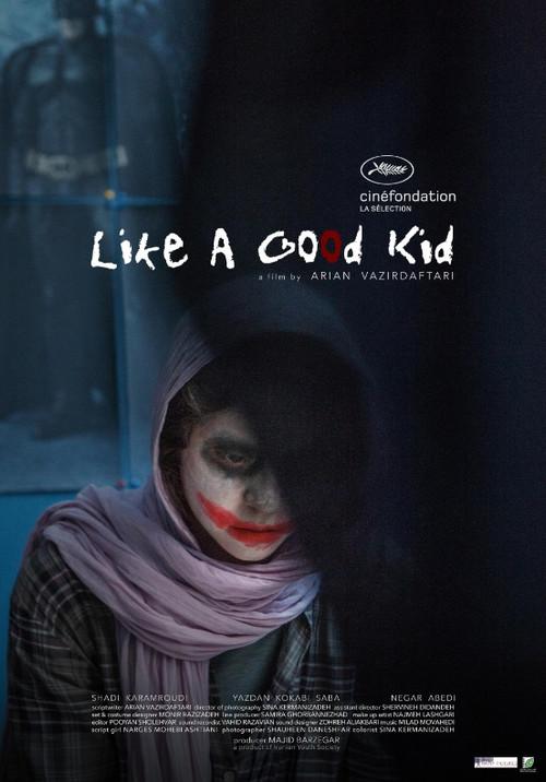 Like a Good Kid 2018 official movie poster