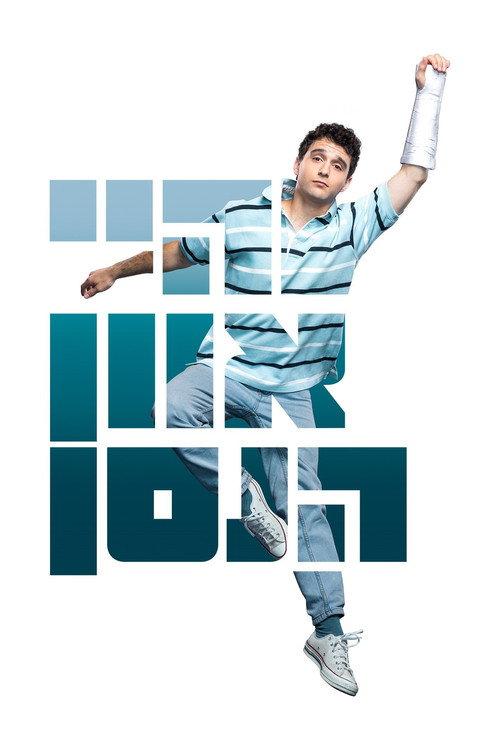 Dear Evan Hansen - The Musical: Cameri 2025 official movie poster