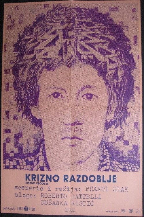 The Time of Crisis 1981 official movie poster