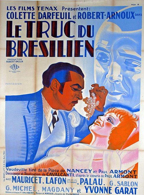 The Brazilian thing 1932 official movie poster