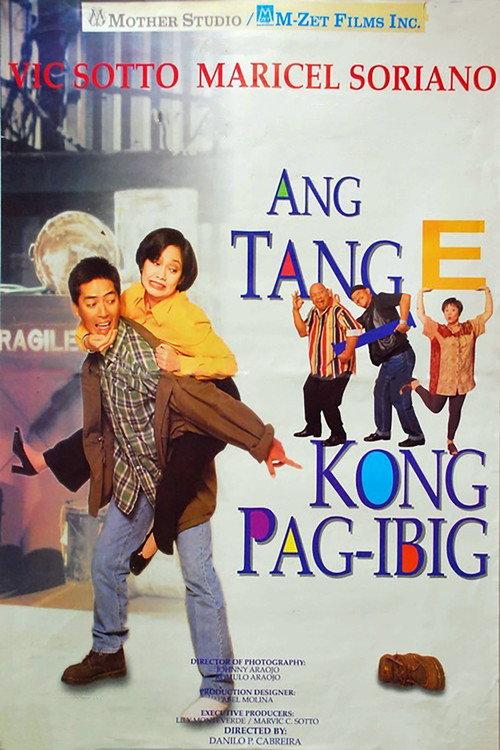 Ang Tange Kong Pag-ibig 1995 official movie poster