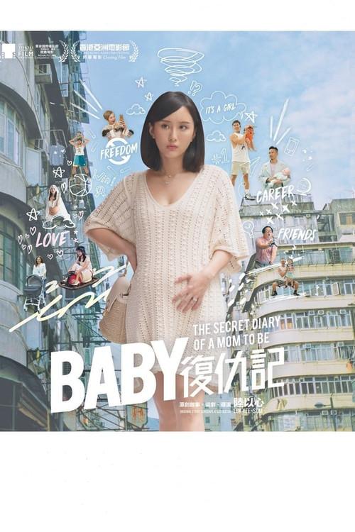 The Secret Diary of a Mom to Be 2020 official movie poster