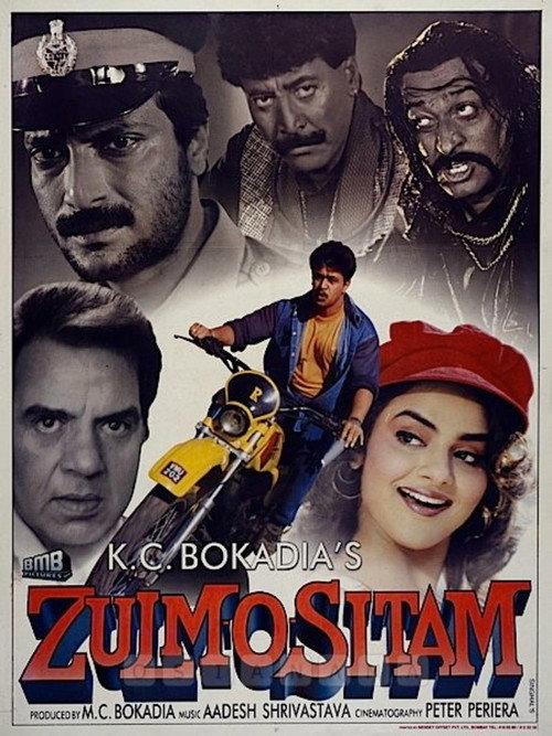 Zulm-O-Sitam 1998 official movie poster