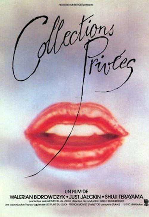 Private Collections 1979 official movie poster