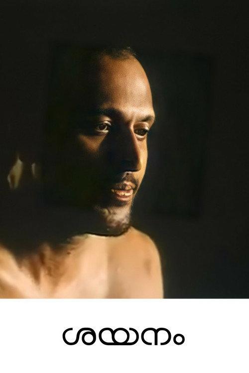 Sayanam 2000 official movie poster