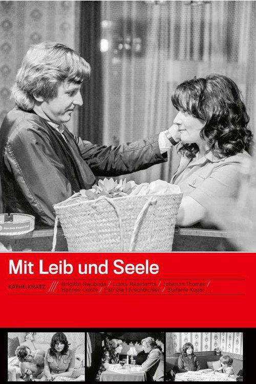 Mit Leib und Seele 1978 official movie poster