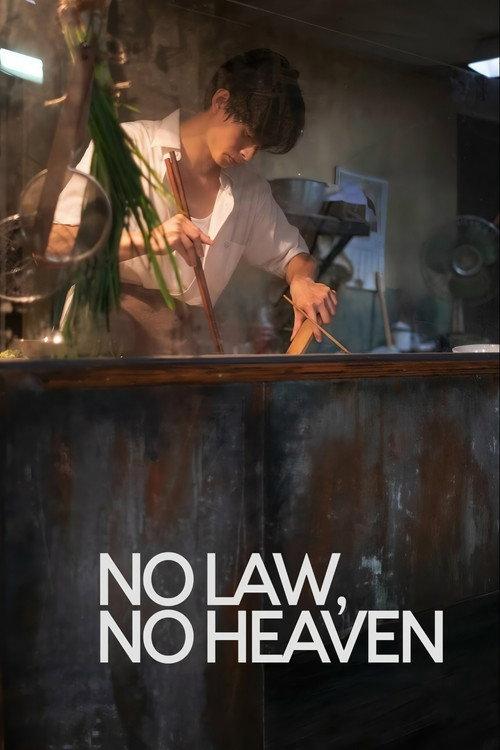 No Law, No Heaven 2021 official movie poster