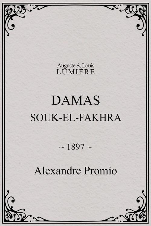 Damas, Souk-el-Fakhra 1897 official movie poster