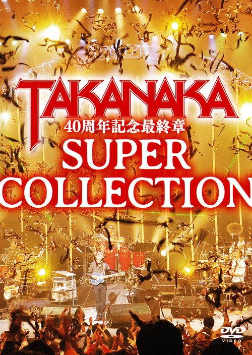 Takanaka 40th Debut Anniversary - Super Collection 2012 official movie poster