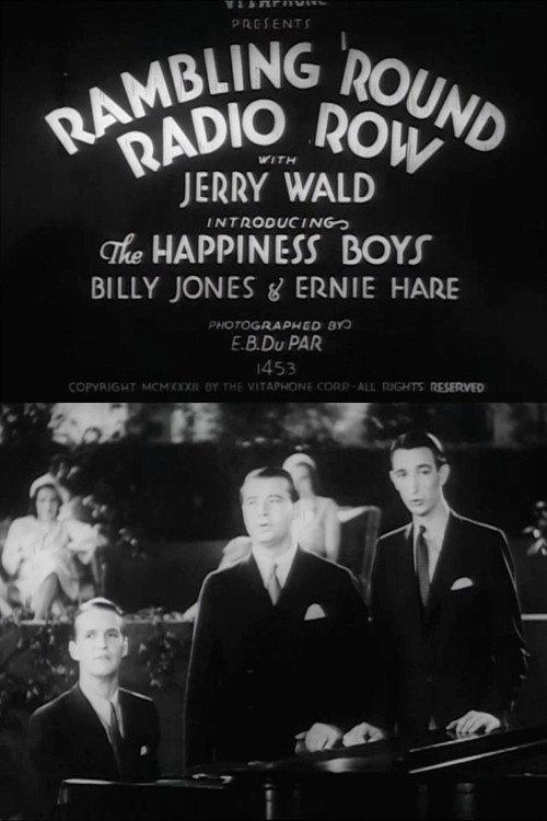Rambling 'Round Radio Row #5 1933 official movie poster