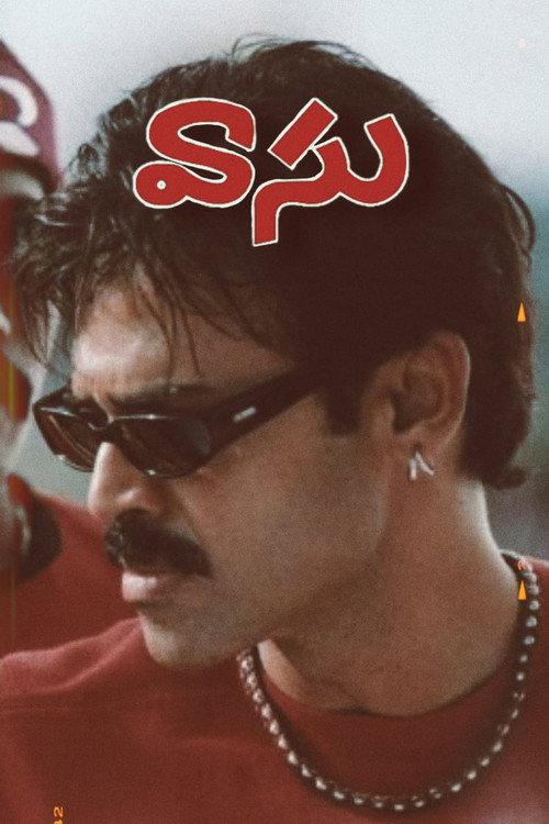 Vasu 2002 official movie poster