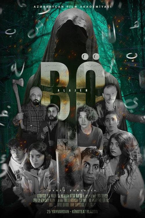 Bo Alajen 2024 official movie poster