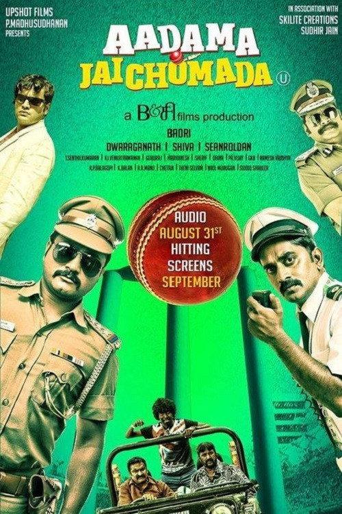Aadama Jaichomada 2014 official movie poster