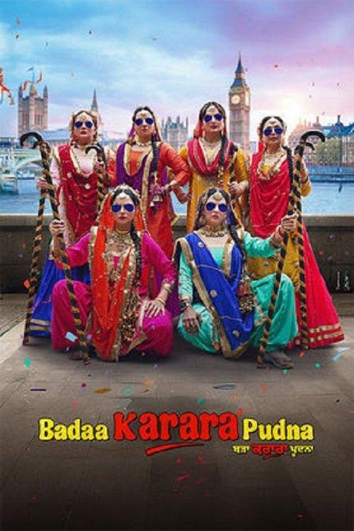 Badaa Karara Pudna 2025 official movie poster