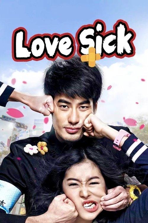 Love Sick 2013 official movie poster
