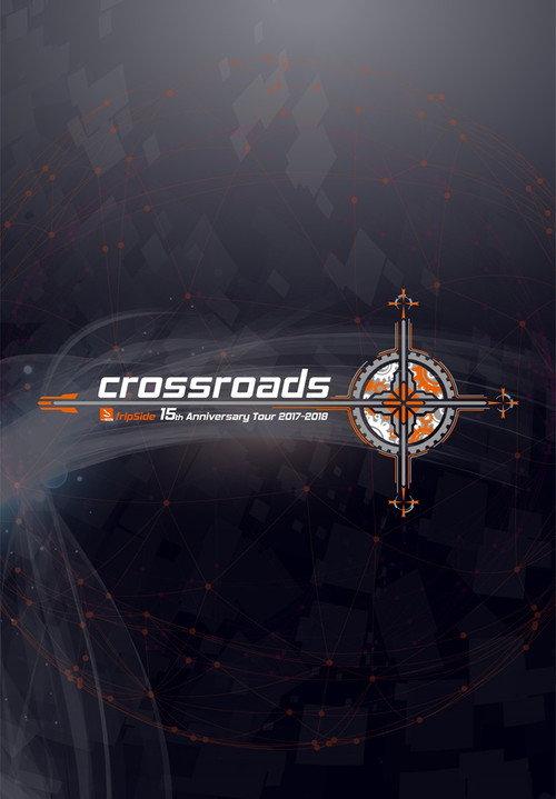 fripSide 15th Anniversary Tour 2017-2018 “crossroads” Day 1 2018 official movie poster