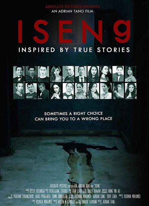 Iseng 2016 official movie poster