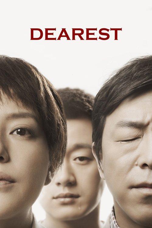 Dearest 2014 official movie poster
