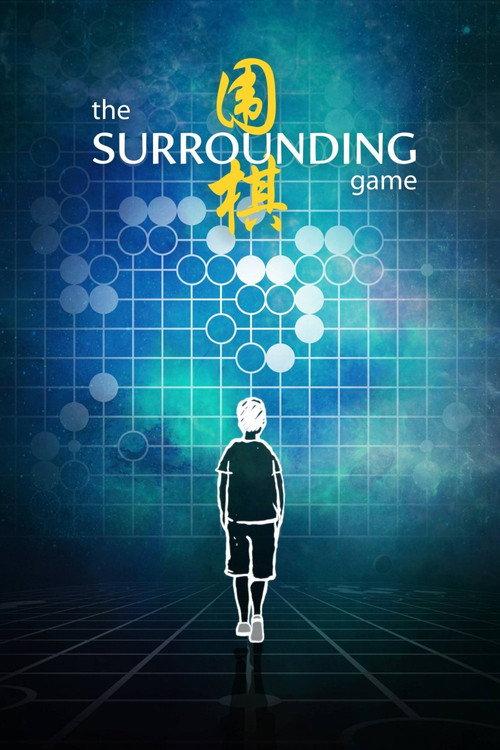 The Surrounding Game 2017 official movie poster