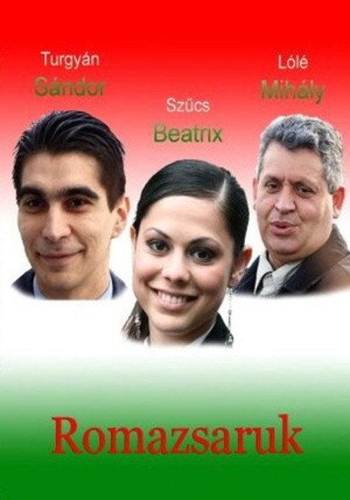 Romazsaruk official movie poster