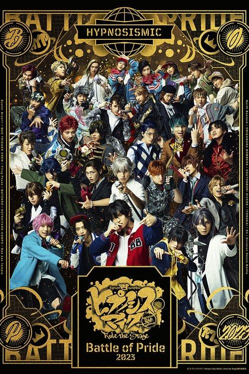 Hypnosis Mic: Division Rap Battle - Rule the Stage -Battle of Pride 2023- 2024 official movie poster