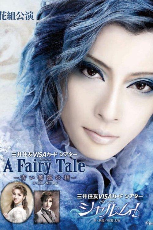 A Fairy Tale: The Spirit of the Blue Rose 2019 official movie poster