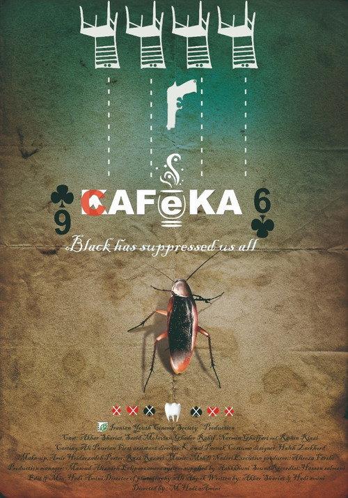 CafeKa 2017 official movie poster