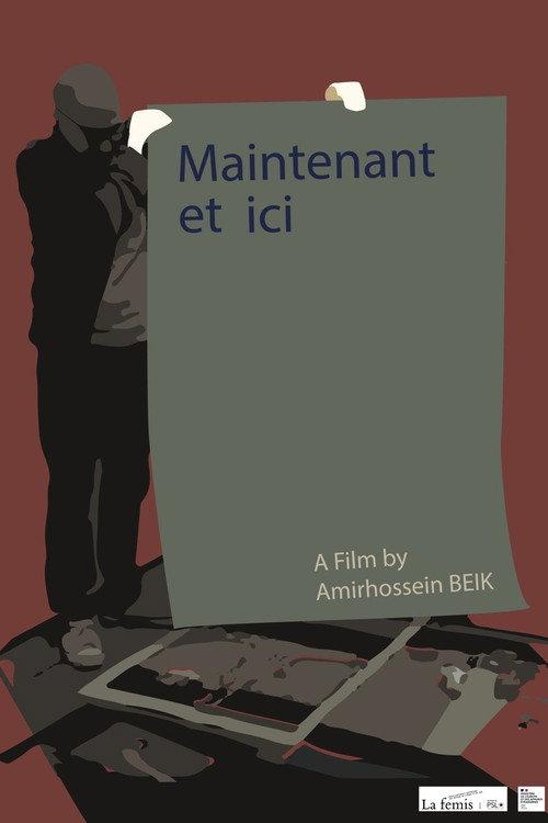 Maintenant et ici 2021 official movie poster