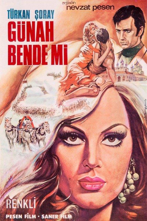 Is It My Fault? 1969 official movie poster