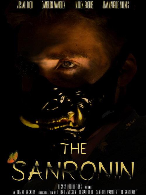 The Sanronin  official movie poster