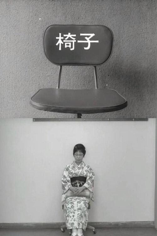 Isu 1963 official movie poster