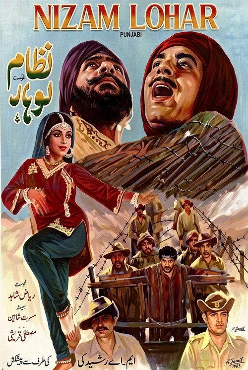 Nizam Lohar 1966 official movie poster