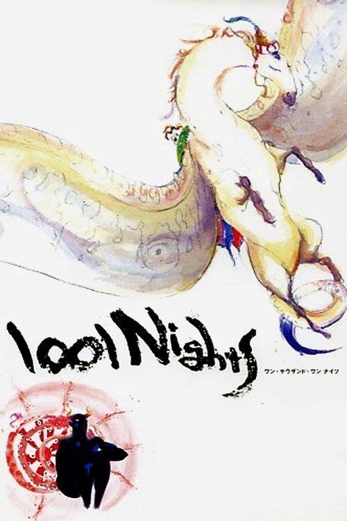 1001 Nights 1998 official movie poster