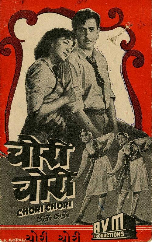 Chori Chori 1956 official movie poster