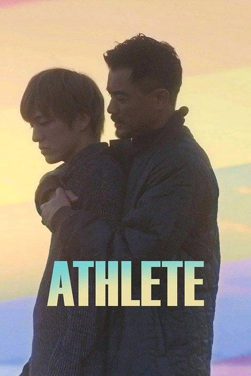 Athlete 2019 official movie poster