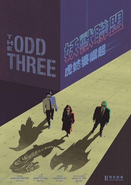 The Odd Three: Madame Tiger official movie poster