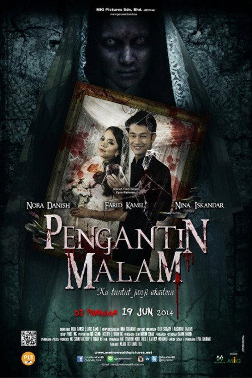 Pengantin Malam 2014 official movie poster