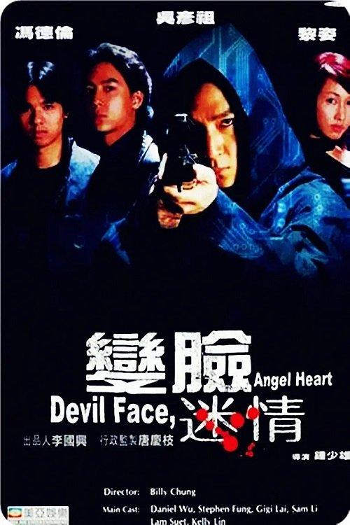Devil Face, Angel Heart 2002 official movie poster