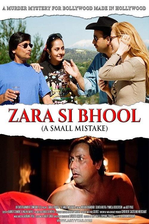 Zara Si Bhool A Small Mistake 2015 official movie poster