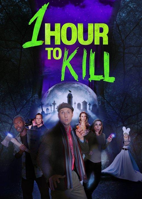 1 Hour to Kill 2025 official movie poster