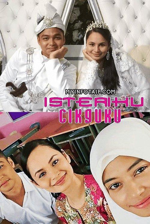 My Teacher My Wife 2017 official movie poster