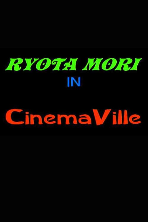 Cinemaville 2007 official movie poster