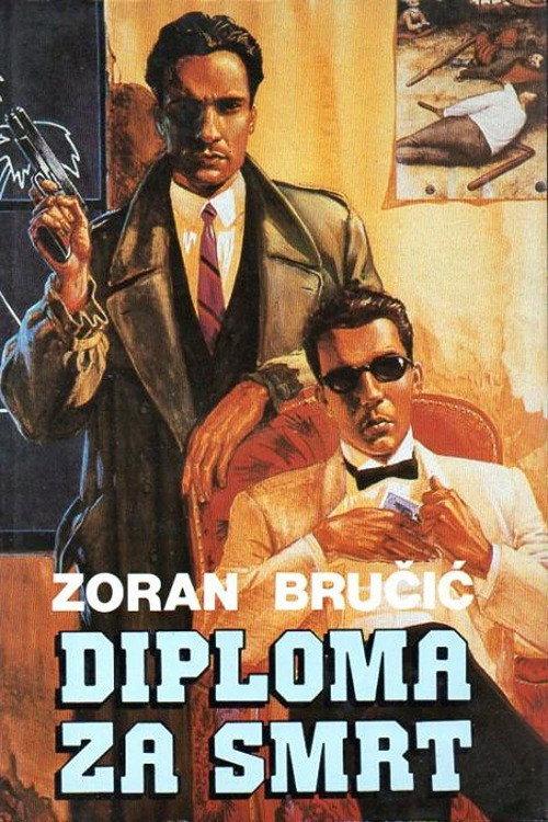Death Diploma 1989 official movie poster
