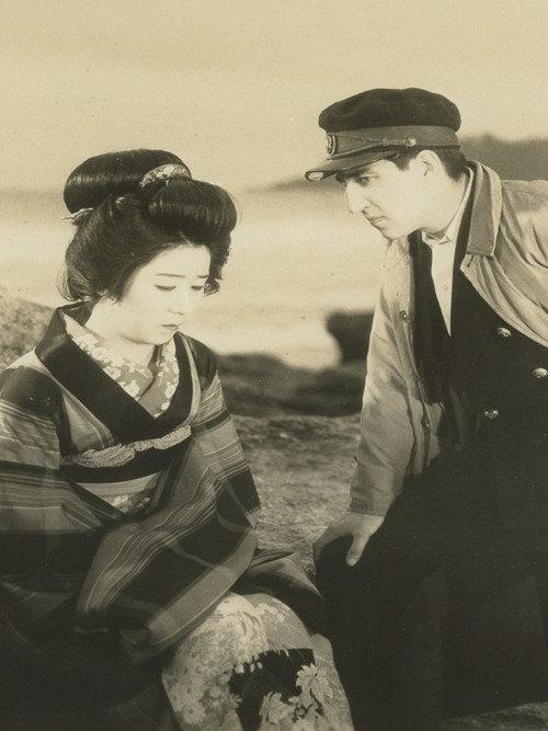 Island Girl 1933 official movie poster