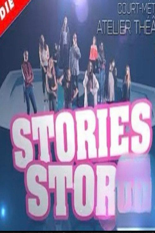 SECRET STORY - PARODIE 2017 official movie poster