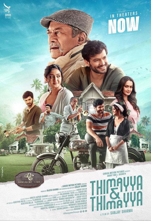 Thimayya & Thimayya 2022 official movie poster