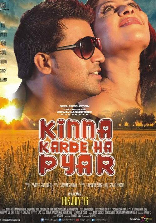 Kinna Karde Ha Pyar 2016 official movie poster