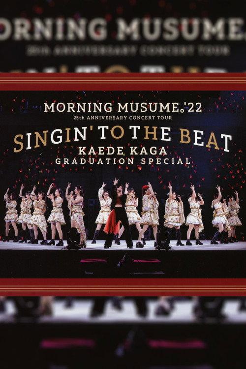 Morning Musume.'22 2022 Autumn ~SINGIN' TO THE BEAT~ Kaga Kaede Sotsugyou Special 2022 official movie poster