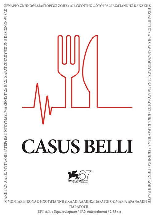 Casus Belli 2010 official movie poster